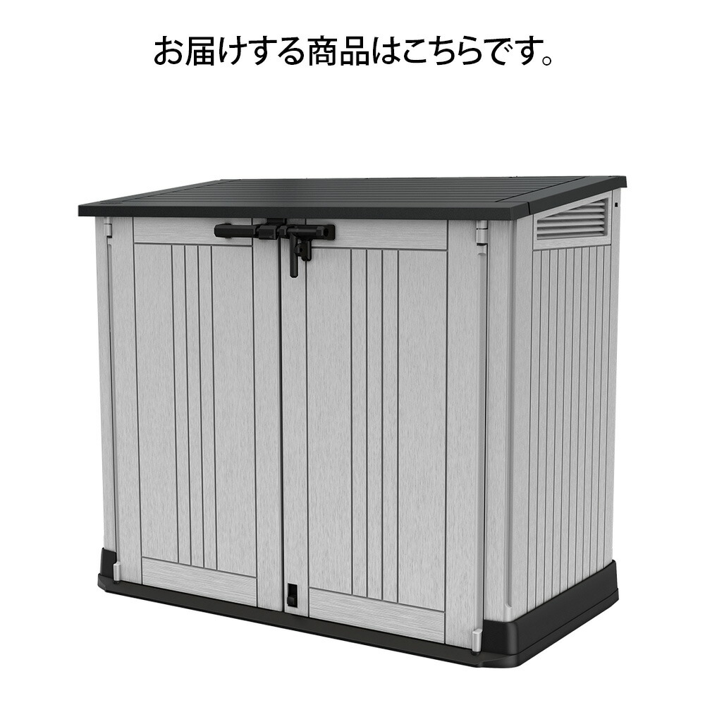 屋外収納ストッカー 屋外収納庫 屋外用物置 収納ボックス 収納庫 ストレージ コンテナ ボックス 物置 防水 プラスチック タイヤ収納 おしゃれ 海外風 大きい 大型 大容量 ベランダ 収納 庭 玄関 雨 水に強い ゴミ箱 分別 ゴミ置き場 Soone It