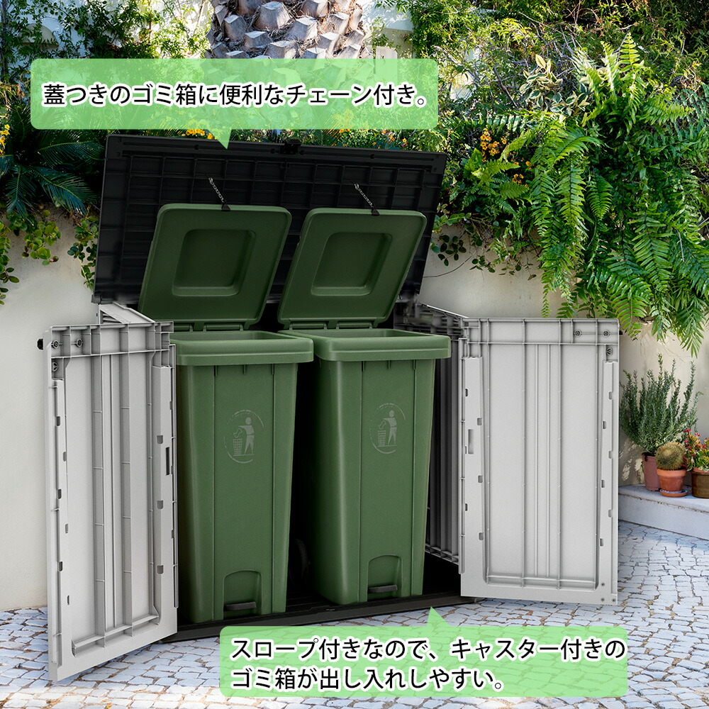 30リットル 海外風 ゴミ袋 コンテナ ストレージ 物置 ガーデニング 屋外収納ストッカー 玄関 ボックス ゴミ箱 ゴミ箱 おしゃれ 屋外用物置 45リットル 屋外 庭 タイヤ収納 物置 樹脂製 屋外収納庫 収納ボックス ガレージ 収納庫 大型 ゴミ袋の保管庫として ゴミや