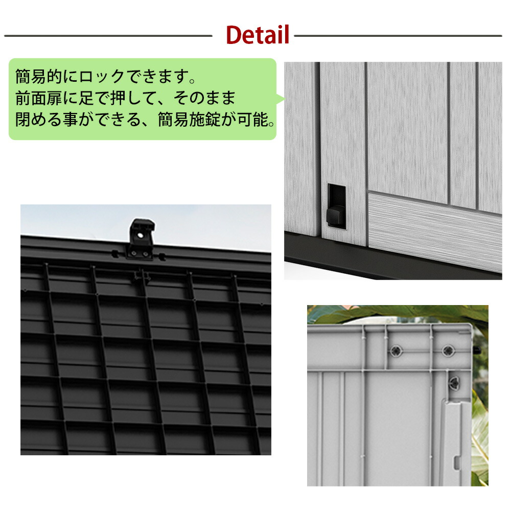 屋外収納ストッカー 屋外収納庫 屋外用物置 収納ボックス 収納庫 ストレージ コンテナ ボックス 物置 防水 プラスチック タイヤ収納 おしゃれ 海外風 大きい 大型 大容量 ベランダ 収納 庭 玄関 雨 水に強い ゴミ箱 分別 ゴミ置き場 Soone It 屋外収納ストッカー 屋外収納庫 屋外用物置 収納ボックス 収納庫 ストレージ コンテナ ボックス 物置 防水 プラスチック タイヤ収納 おしゃれ 海外風 大きい 大型 大容量 ベランダ 収納 庭 玄関 雨 水に強い ゴミ箱 分別 ゴミ置き場 Soone It
