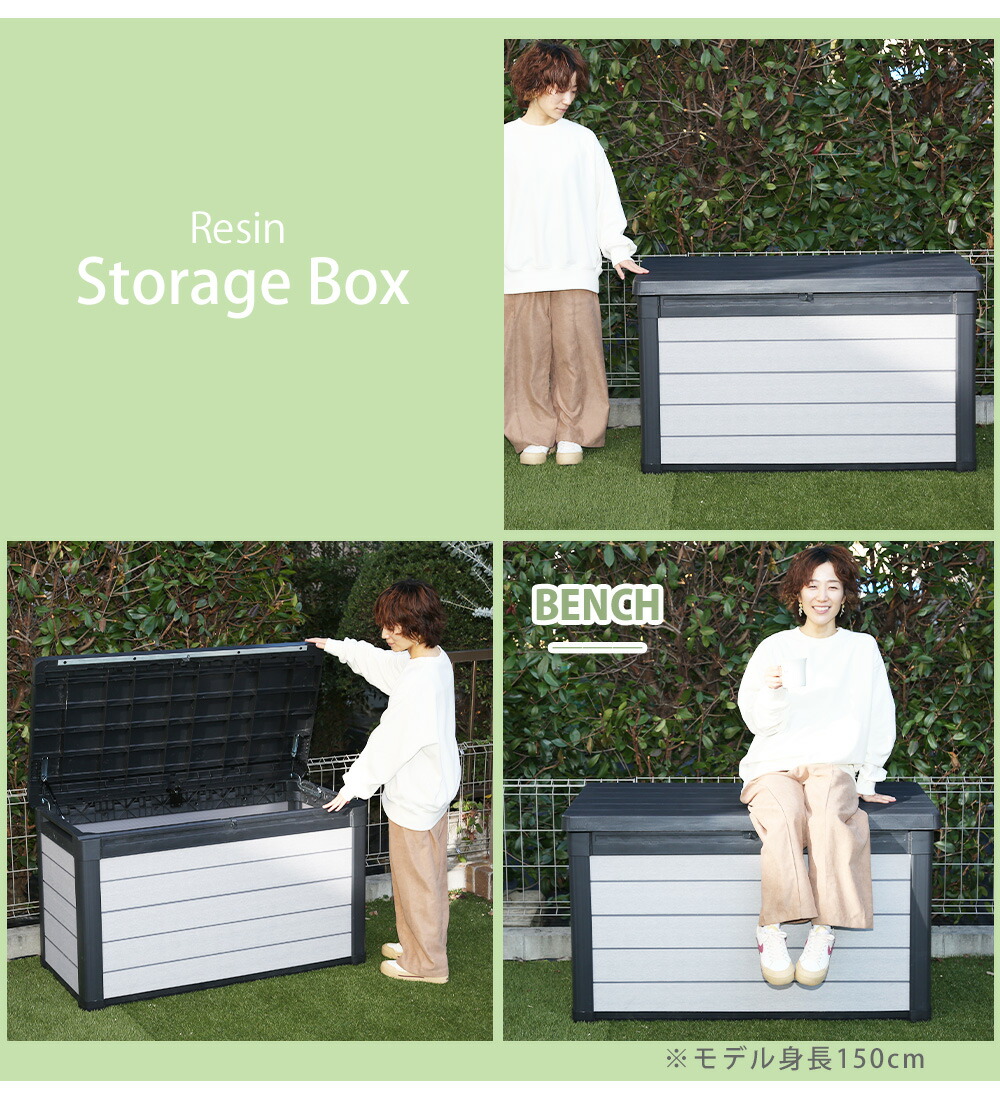 屋外収納ストッカー 屋外収納庫 屋外用物置 収納ボックス 収納庫 ストレージ コンテナ ボックス 物置 防水 プラスチック 座れる収納 おしゃれ 海外風 大きい 大型 大容量 ベランダ 収納 庭 玄関 雨 水に強い 道具入れ 庭 収納庫 保管 Napierprison Com