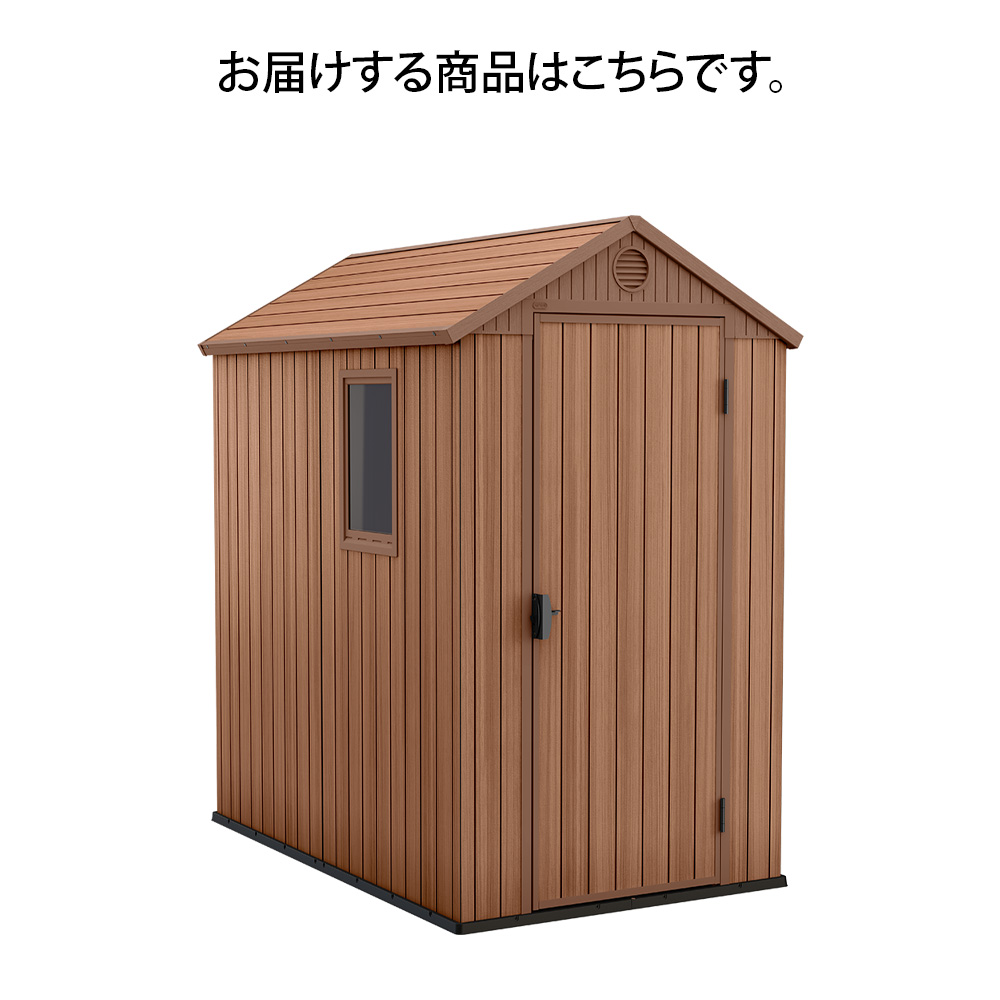 屋外収納小屋ストッカー おしゃれ 道具入れ 物置小屋 屋外収納庫 屋外ストッカー 屋外用物置 収納庫 ストレージ 倉庫 物置 防水 プラスチック 自転車収納 おしゃれ 海外風 大きい 大型 大容量 ベランダ 収納 庭 玄関 雨 水に強い 作業小屋 道具入れ 庭 収納庫 保管庫