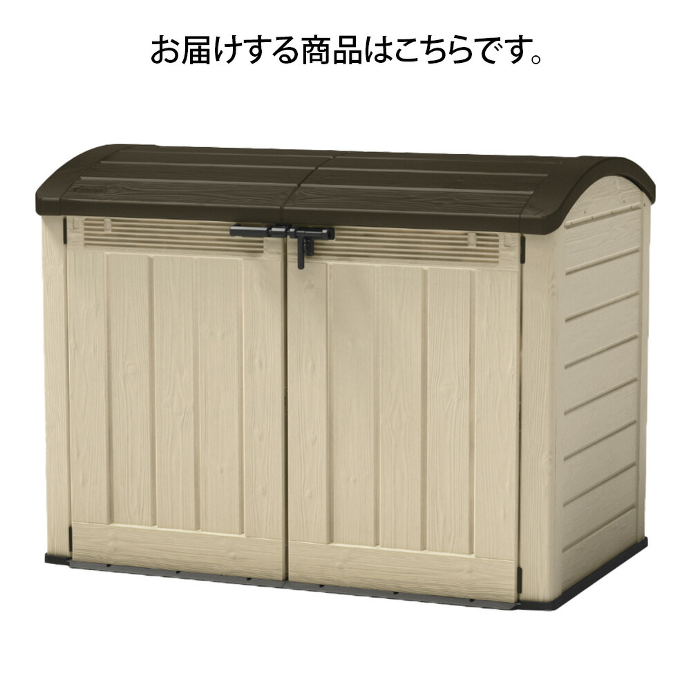 収納庫 防水 海外風 屋外収納ストッカー おしゃれ 大容量 ストレージ 雨 水に強い 玄関 収納家具 分別 大容量 大型 収納 庭 ボックス 大きい 屋外用物置 ゴミ箱 収納ボックス 自転車収納 海外風 コンテナ 屋外収納庫 物置 プラスチック ベランダ 収納庫 防水 海外風 屋外収納ストッカー おしゃれ 大容量 ストレージ 雨 水に強い 玄関 収納家具 分別 大容量 大型 収納 庭 ボックス 大きい 屋外用物置 ゴミ箱 収納ボックス 自転車収納 海外風 コンテナ 屋外収納庫 物置 プラスチック ベランダ