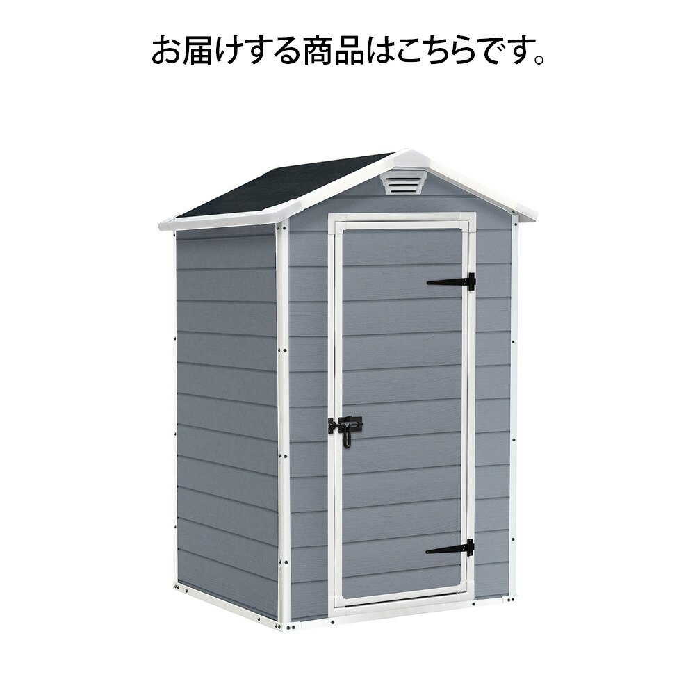 楽天市場 屋外収納小屋ストッカー 物置小屋 屋外収納庫 屋外用物置 収納庫 ストレージ 倉庫 物置 防水 プラスチック 自転車収納 おしゃれ 海外風 大きい 大型 大容量 ベランダ 収納 庭 玄関 雨 水に強い 作業小屋 道具入れ 庭 収納庫 保管庫 Plank 楽天市場店