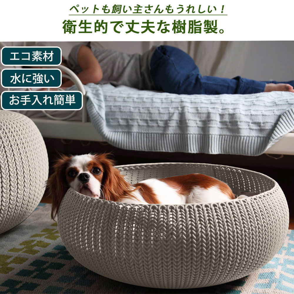 最大62 オフ ペットベッド ケージ ペットハウス ペット用品 樹脂製 犬 猫 おしゃれ 海外風 便利 室内 犬小屋 ねこ キャットハウス リビング ダイニング 寝室 ペットショップ アジアン リゾート 北欧 ナチュラル Fucoa Cl