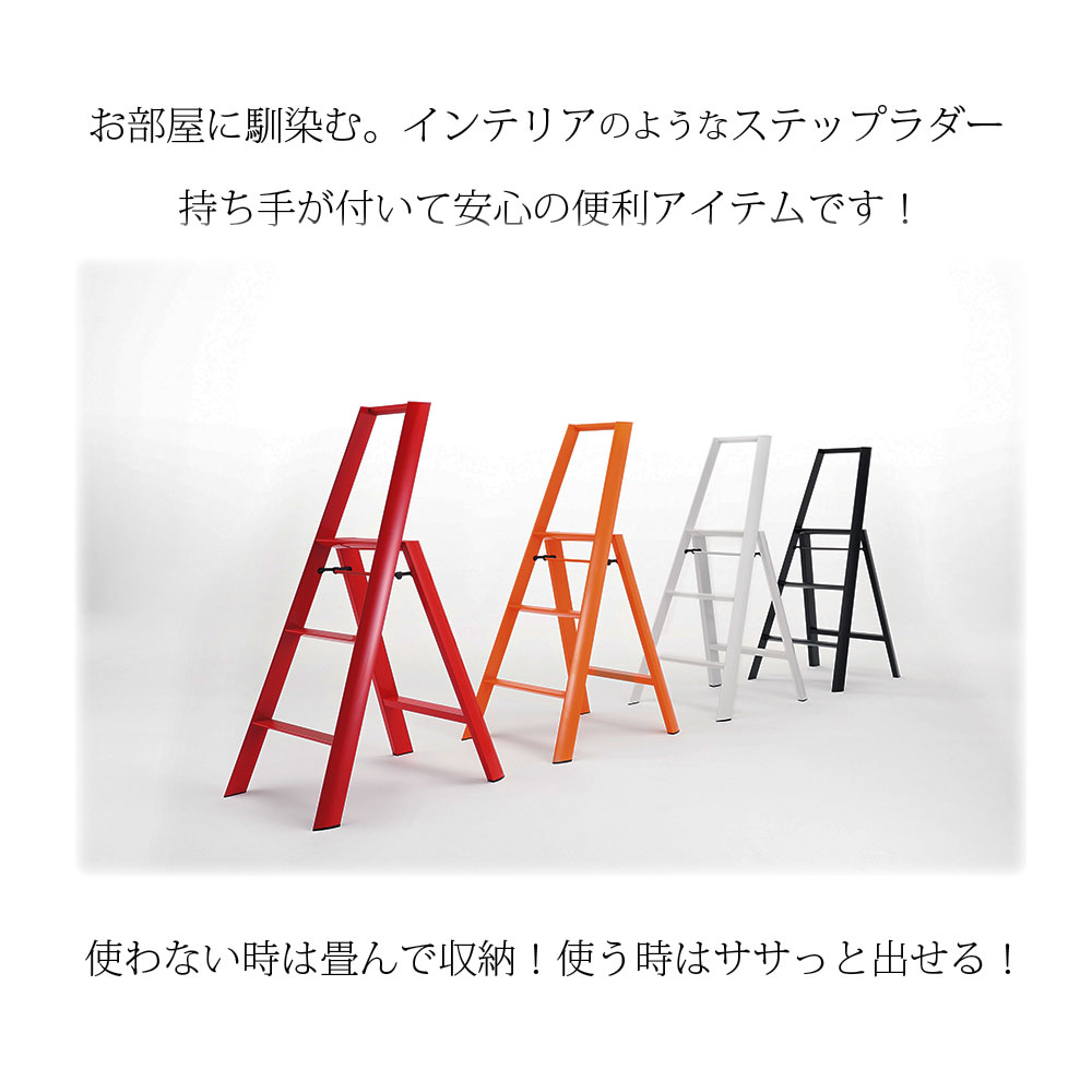 楽天市場 脚立 折りたたみ おしゃれ 幅53cm 高さ122 79 Cm 脚立 折りたたみ 踏み台 きゃたつ 折りたたみ脚立 折り畳み 軽量 折り畳み 脚立 コンパクト おしゃれ インテリア脚立 踏み台 脚立 折りたたみ 踏み台 はしご ステップスツール ステップ 踏台 Plank 楽天市場店