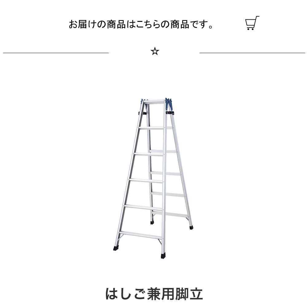 在庫一掃 楽天市場 脚立 折りたたみ 脚立 アルミ 脚立 ステップラダー 脚立 Rd2 0 はしご兼用脚立 設置外寸 約 全幅6mm 脚立 はしご 梯子 ハシゴ 折りたたみ おしゃれ 脚立 折りたたみ 軽量 脚立 アルミ ステップラダー 窓ふき 車洗い 洗車 業務用 法人様のみのお