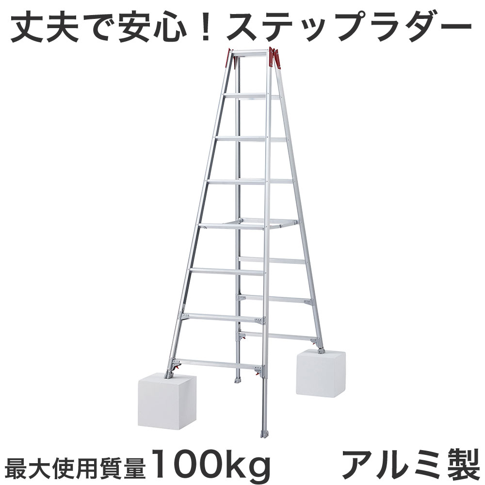 新着商品 楽天市場 脚立 折りたたみ 脚立 アルミ 脚立 ステップラダー 脚立 Ryz 伸縮脚立 設置外寸 約 全幅7 770mm 脚立 伸縮 折りたたみ おしゃれ 脚立 折りたたみ 軽量 脚立 アルミ ステップラダー 窓ふき 車洗い 洗車 業務用 法人様のみのお届け 業務用 店舗