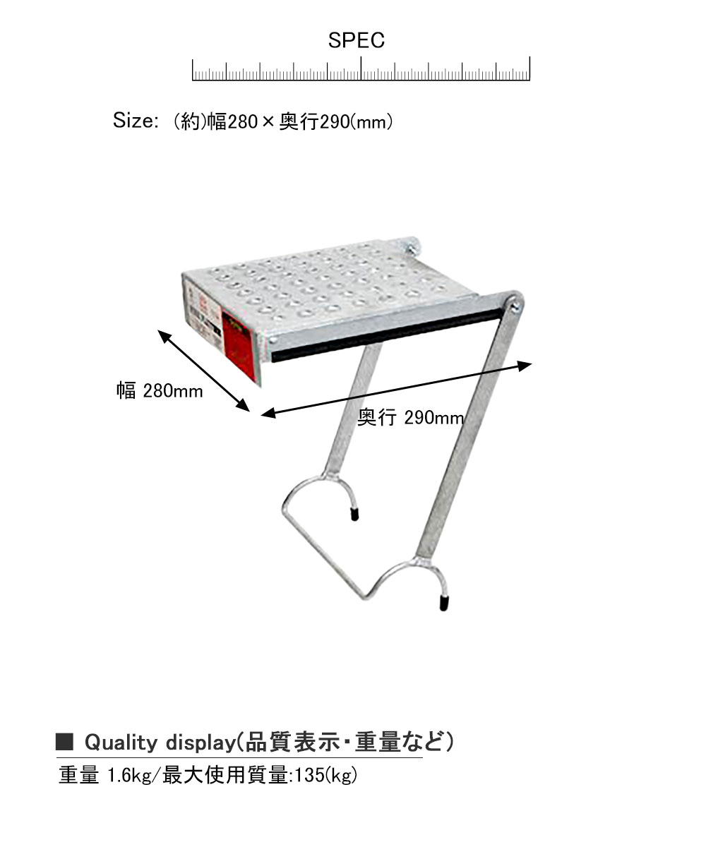 Lg 現場 事務所 ワークステップ 事業所 作業場 約 幅280mm 修理屋 営業所 工場 ステップラダー オプション オプション オフィス 営業所 Lg オプション ワークステップ 約 幅280mm 脚立 ステップラダー オプション ワークステップ 約 幅280mm Lg オプション ワーク