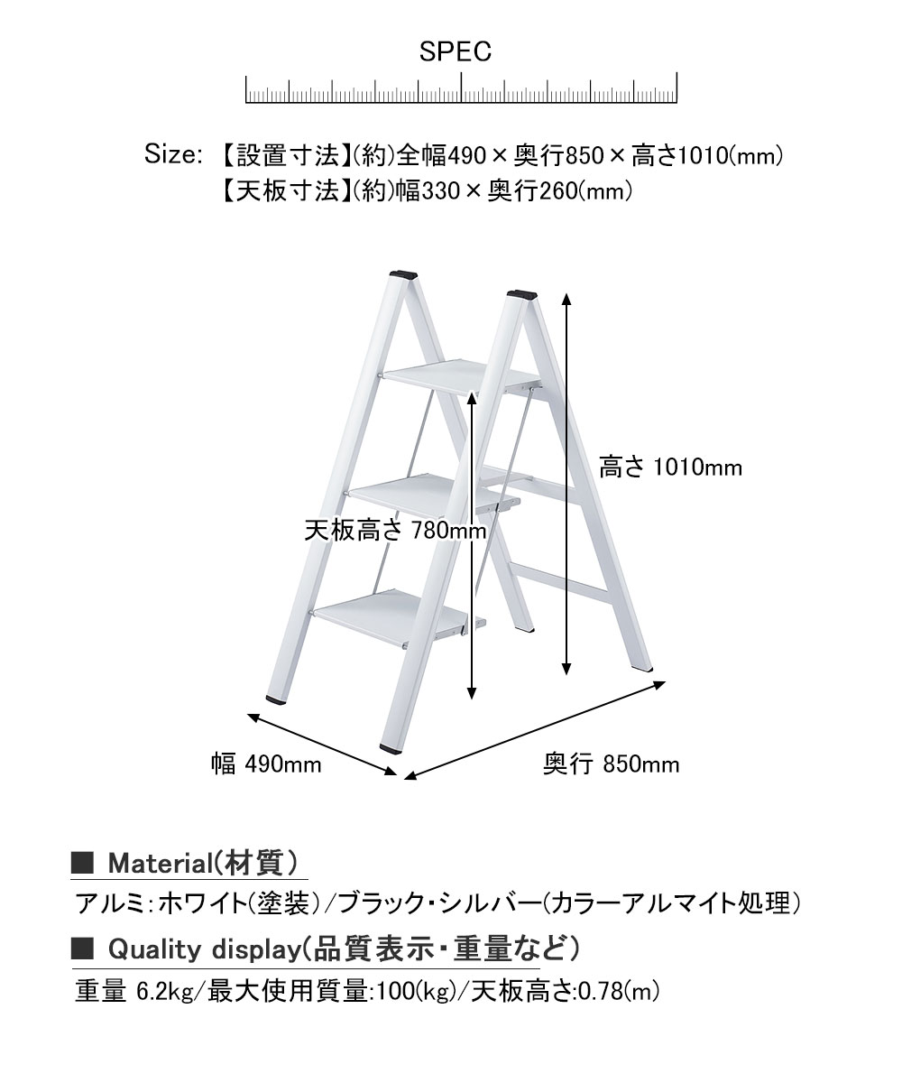 さらに値下げ 脚立 折りたたみ 脚立 アルミ 脚立 ステップラダー 脚立 Sj 踏台 スリムステップ 設置寸法 約 全幅490mm 折りたたみ おしゃれ 脚立 折りたたみ 軽量 脚立 アルミ ステップラダー 窓ふき 車洗い 洗車 業務用 法人様のみのお届け 業務用 店舗 営業所 工場