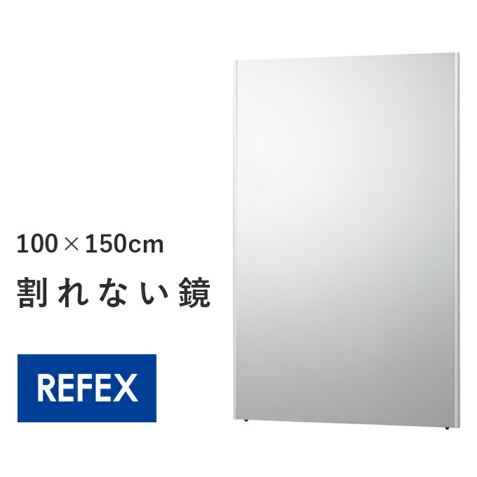 ジム用全身鏡 ミラー 約106cm×約190cm 直接引き取り限定 千葉県市川市 ジム用全身鏡 ミラー 約106cm×約190cm 直接引き取り限定 千葉県