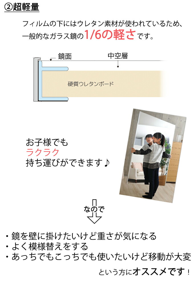 魅力的な 20×90cm みだしなみミラー 姿見 割れない鏡 安全 日本製 全身鏡 全身ミラー 壁掛けミラー 壁掛ミラー ウォールミラー 壁掛鏡  壁掛け鏡 玄関鏡 玄関ミラー 吊り下げミラー 吊下げミラー 立掛けミラー 鏡 ミラー 壁掛け 割れない 全身 軽量 軽い きれいな映り ...