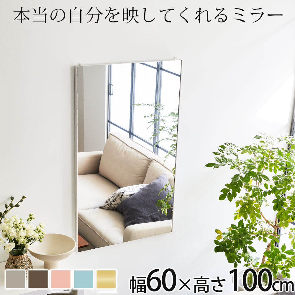 楽天市場】ミラー バリエ スタンダード 壁掛け ミラー ウォールミラー