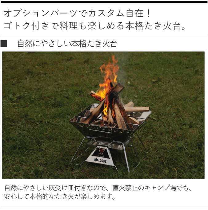 ロゴス Logos Logos The ピラミッドtakibi L レトロ雑貨 バーベキューグリル Logos バーベキューコンロ ピラミッドtakibi Bbqコンロ Bbqグリル 焚火台 焚き火台 炭火焼グリル Bbqグッズ バーベキューグッズ たき火台 たきび台 調理器具 Plank 店アウトドア キャンプ