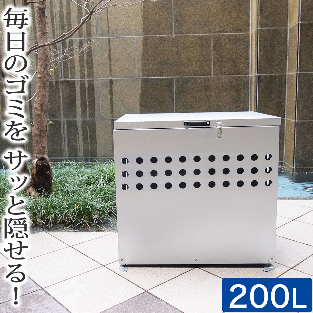 30l 30リットル のゴミ袋 45l 45リットル 庭 業務用 スチール製 ゴミステーション 屋外収納庫 ごみ保管庫 物置 ゴミ箱 ゴミ保管庫 ゴミストッカー コンパクト 店舗 スリム ごみストッカー 収納シルバー系 業務用 ゴミ箱 屋外 大容量 ダストボックス ガルバリウム製 幅