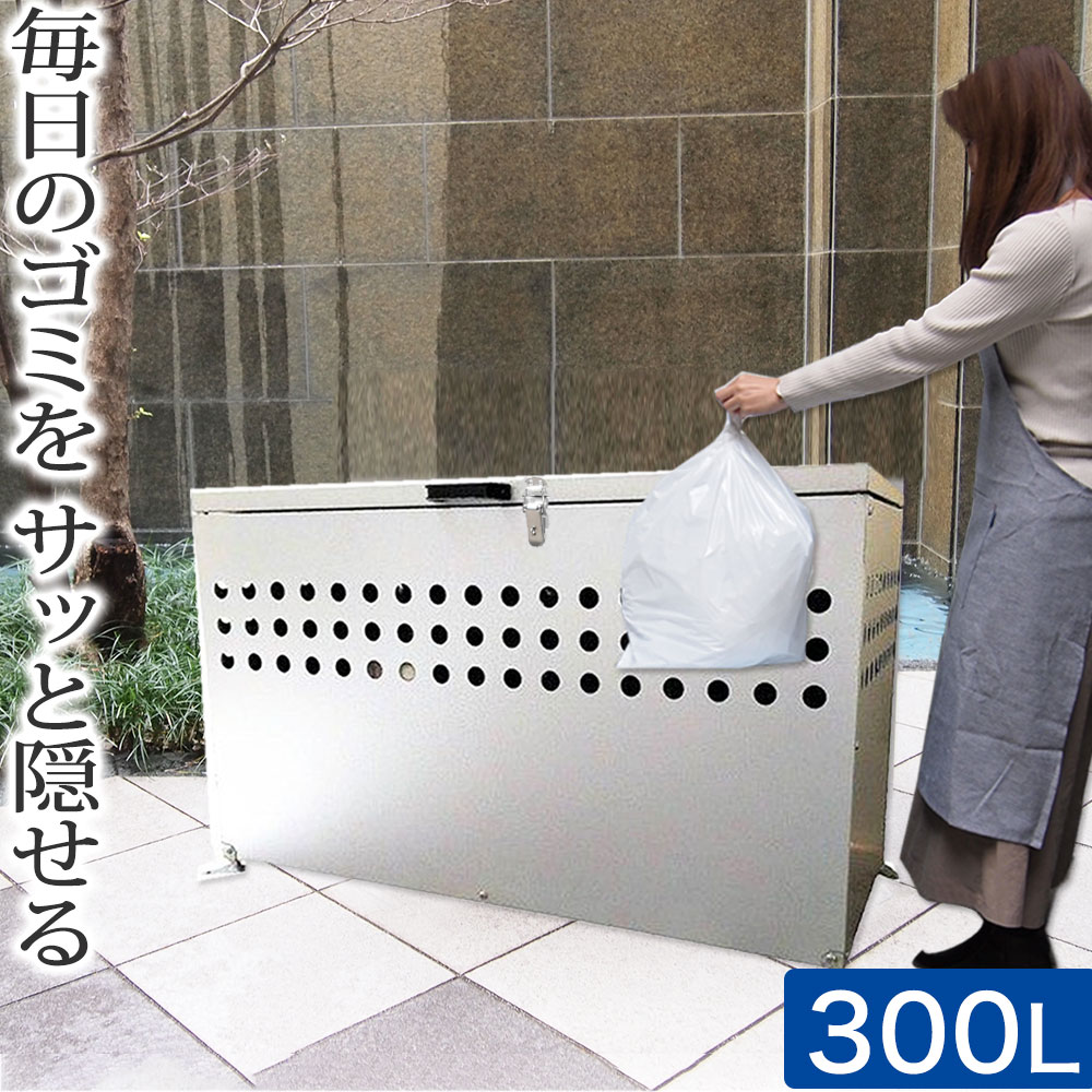 ゴミ箱 屋外 大容量 ダストボックス ガルバリウム製 幅110cm カラス対策 ガーベッジ in シェルター 屋外 ゴミ箱 大型 屋外ごみ箱 屋外用ゴミ箱 屋外収納庫 大容量 金属製 屋外収納庫 ゴミ箱 屋外ストッカー 外用 ゴミ箱 おしゃれ 大型ゴミ箱 大型 収納ボックス｜plank　店
