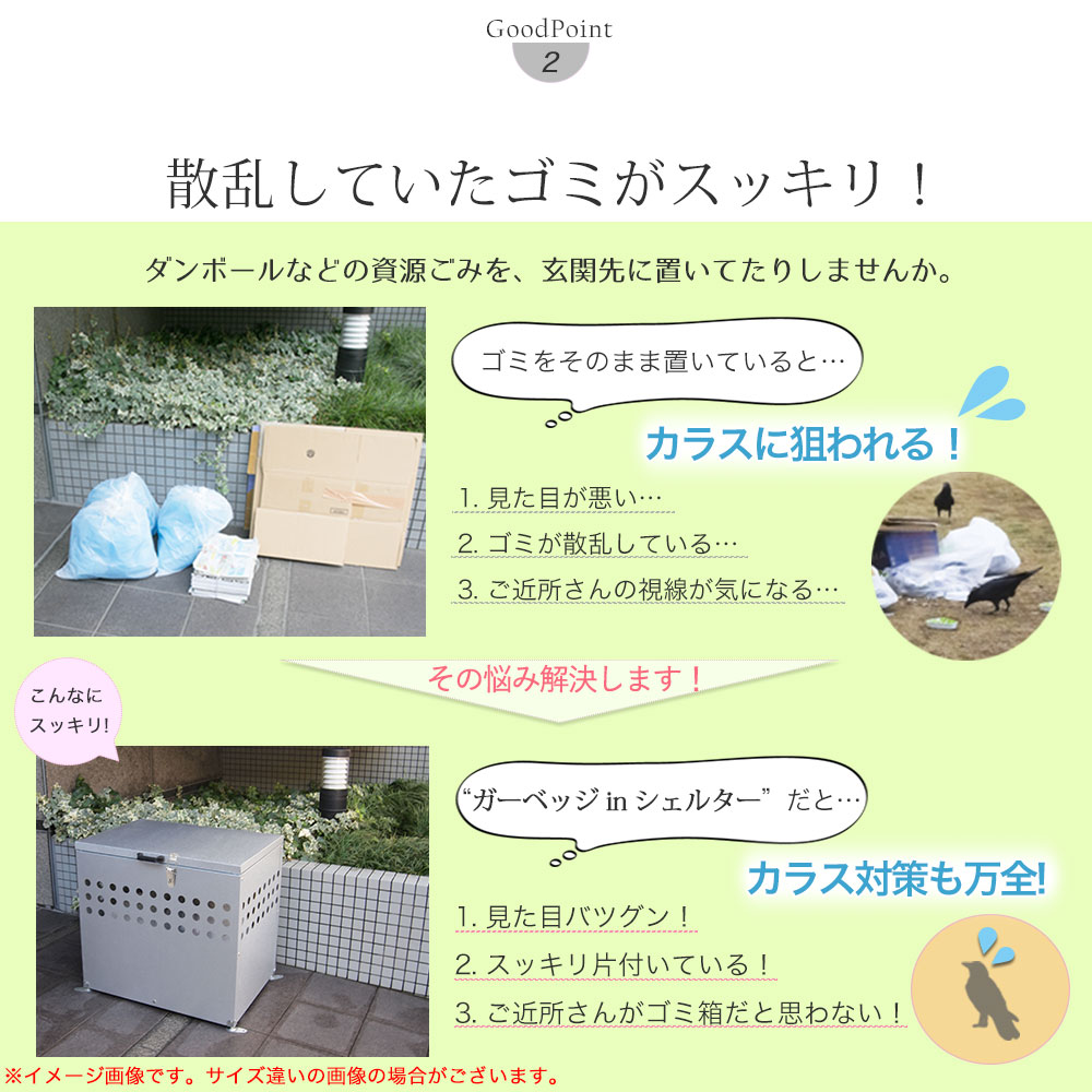 45l 45リットル 庭 ゴミステーション 物置 おしゃれ 30l 30リットル のゴミ袋 ごみ保管庫 コンパクト ゴミ保管庫 大型 スチール製 ゴミ箱 スリム ゴミストッカー ごみストッカー 収納シルバー系 業務用 店舗 ゴミ箱 屋外 大容量 ダストボックス ガルバリウム製 幅1100cm