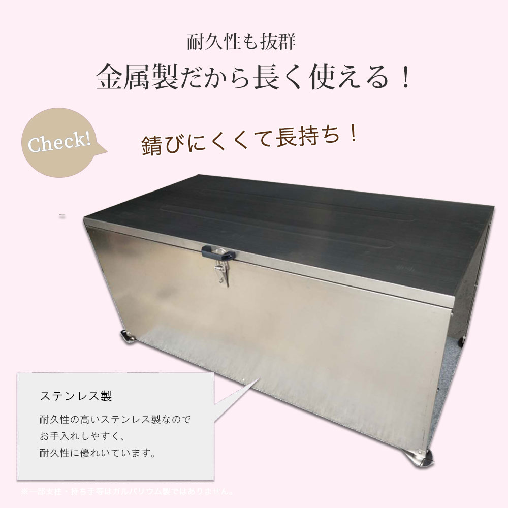 通販限定 ゴミ箱 屋外 大容量 ステンレス ガーベッジinシェルター 約幅130cm 屋外 ゴミ箱 大型 屋外ごみ箱 屋外用ゴミ箱 ゴミ箱 屋外収納庫 大容量 おしゃれ 45l ゴミ箱 屋外ストッカー 外用 ゴミ箱 おしゃれ 大型ゴミ箱 屋外保管庫 屋外 収納ボックス 業務用 店舗 金属製