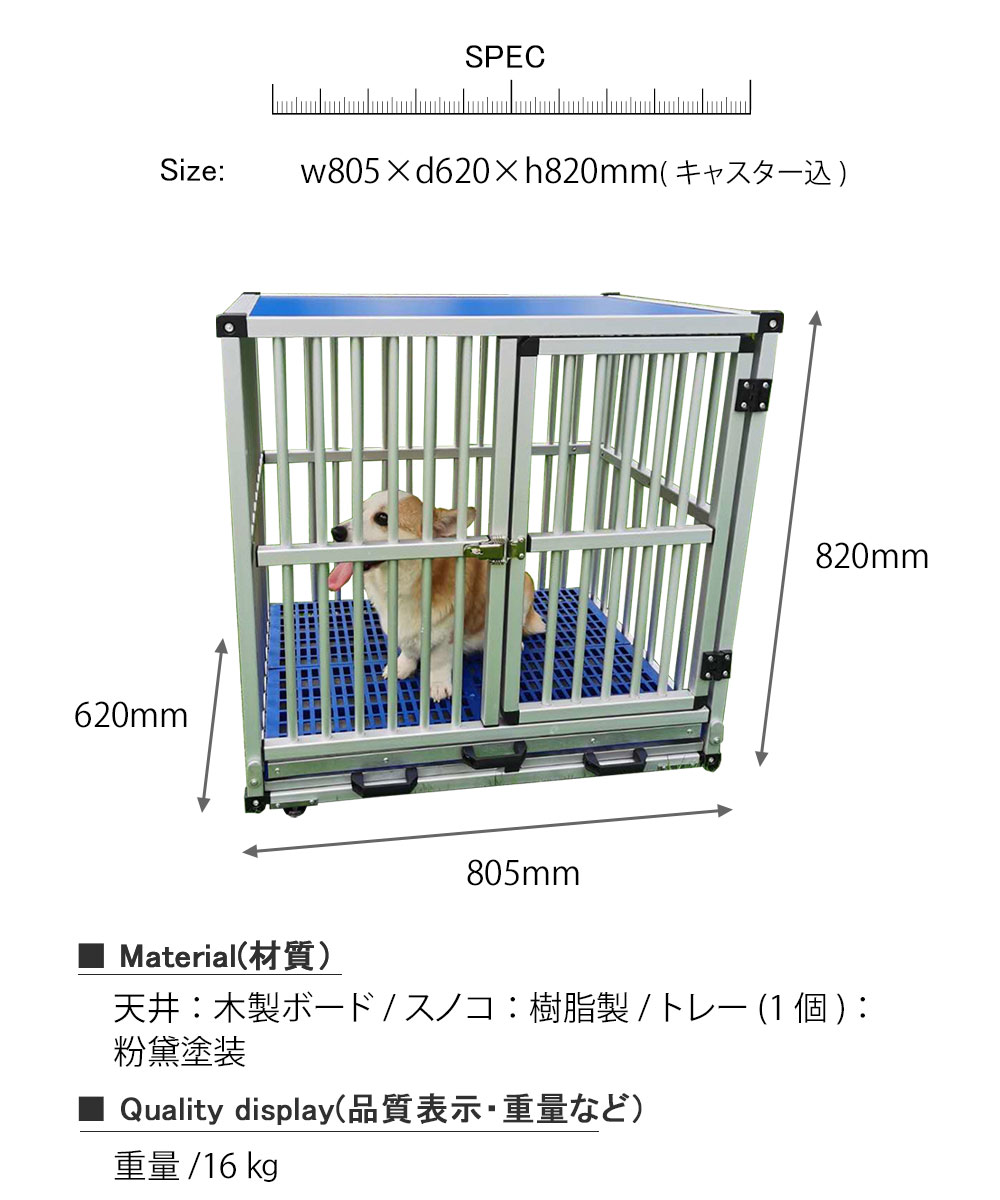 楽天カード分割 犬小屋 わんちゃん ケージ 幅80 5cm 屋外用 ペットケージ 外用 ペットゲージ 犬 ゲージ ケージ 犬 サークル ケージ ペットサークル ウッディサークル 猫 にわとり 鶏 動物小屋 犬は付属しません 業務用 店舗 庭 ガーデン 飼育 犬 サークル 犬小屋