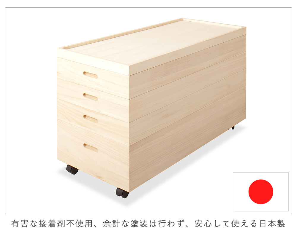 日本製 桐衣装箱 幅95 高さ55cm 衣装ケース 衣装箱 着物収納 衣裳箱 衣類収納桐箱 桐衣装箱 桐衣裳箱 桐衣装ケース 桐着物収納 押入れ収納 押し入れ収納 収納ケース 着物収納 収納 桐家具 桐製 総桐 4段 四段 キャスター付き 幅95 Relentlessvb Com