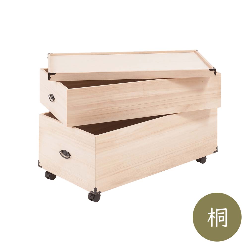 年末のプロモーション 桐収納ケース 桐収納箱 収納ケース 押し入れ収納 押入れ収納 桐衣裳ケース 桐衣装ケース 桐衣裳箱 桐衣装箱 衣類収納桐箱 衣裳箱 衣裳ケース 衣装箱 高さ54 5 衣装ケース 2段 総桐押入れ収納ケース 桐家具 キャスター付 二段 2段 総桐 桐製