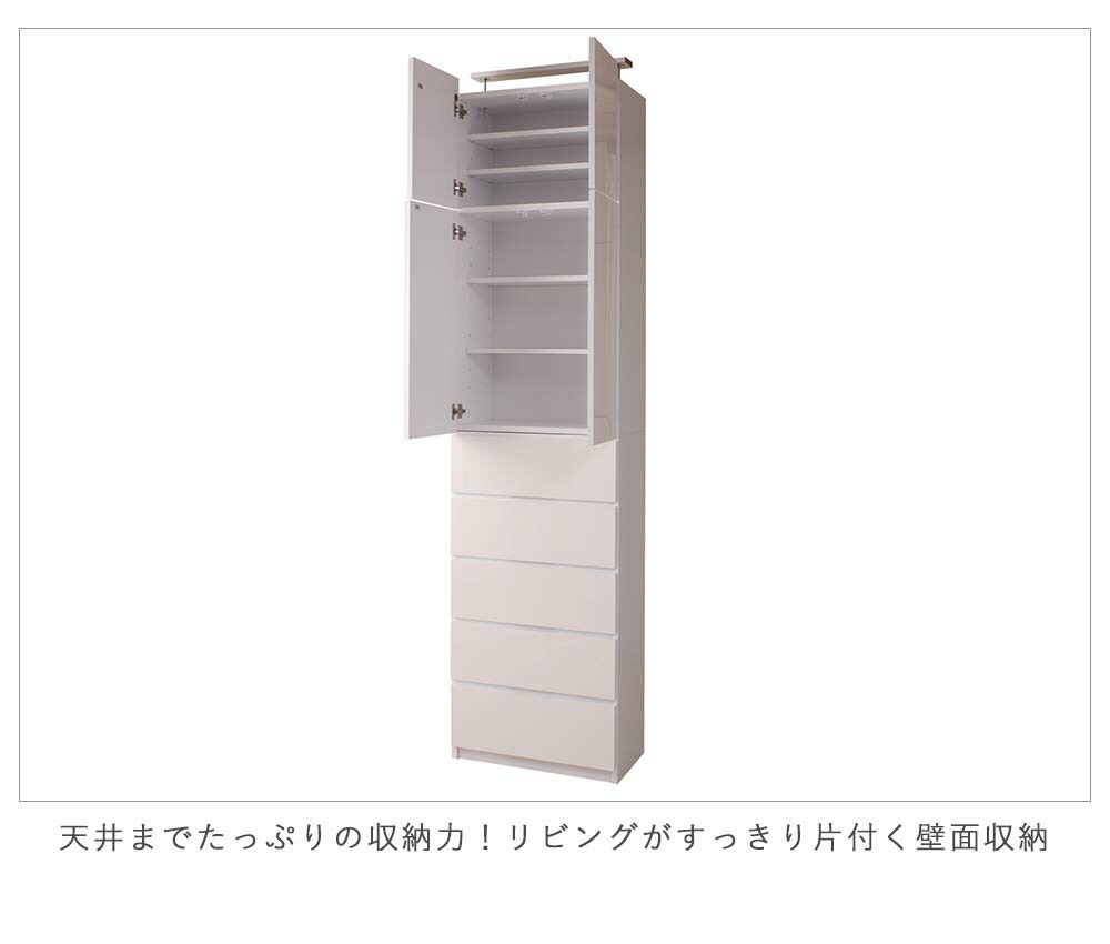 日本製 突っ張り壁面キャビネット 引出 ホワイト 完成品 可動棚 ダイニング 店舗用 オフィス ホワイトスリム Dvd 薄型 白 白 Cd Dvd Dvd収納 Cd収納 リビング ダイニング 国産 幅約60cm 壁面収納 突っ張り壁面収納 つっぱり壁面収納 リビング収納 Plank 店スリム 薄型 日本製 突っ張り壁面キャビネット 引出 ホワイト 完成品 可動棚 ダイニング 店舗用 オフィス ホワイトスリム Dvd 薄型 白 白 Cd Dvd Dvd収納 Cd収納 リビング ダイニング 国産 幅約60cm 壁面収納 突っ張り壁面収納 つっぱり壁面収納 リビング収納 Plank 店スリム 薄型