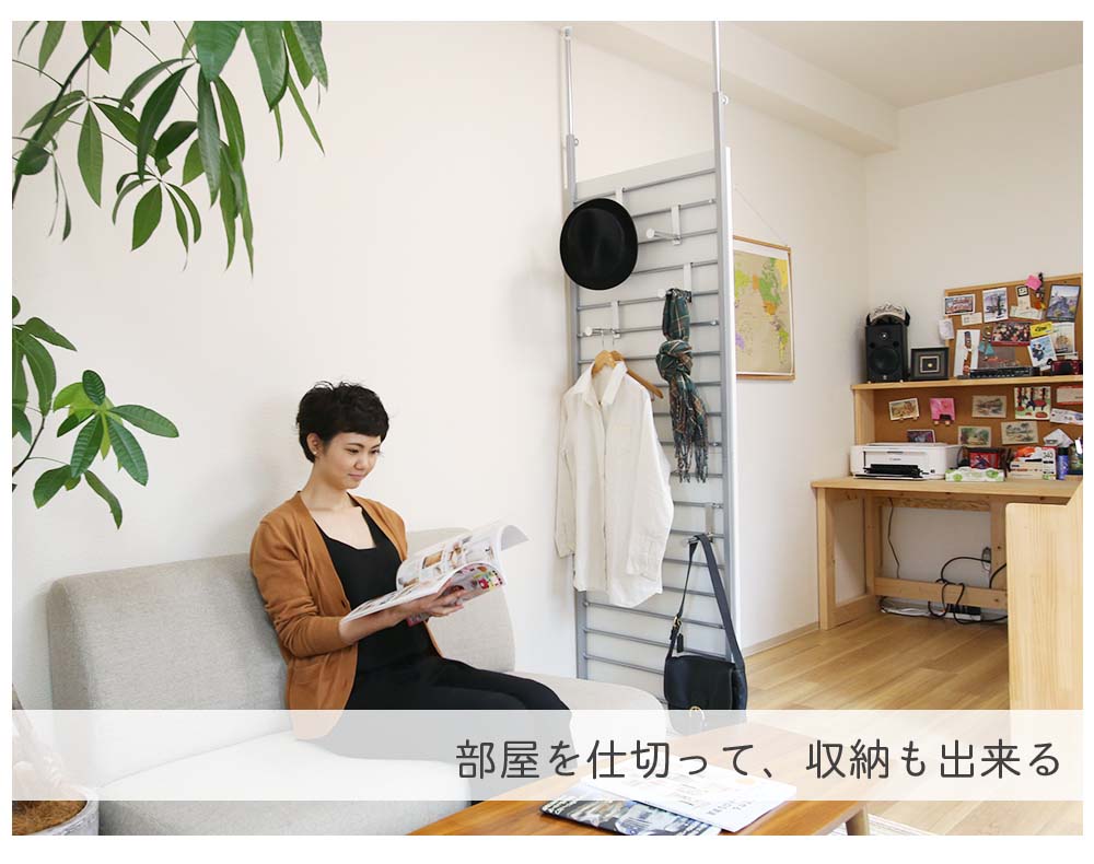 突っ張り間仕切りラダーラック 幅60cm 突っ張り つっぱり 突っ張り式 間仕切り 仕切り パーテーション パーティション 衝立 目隠し 間仕切り収納 ラック 小物収納 ハンガーラック コートハンガー コート掛け ワードローブ 洋服掛け 洋服収納 フック付き 部屋 子供部屋