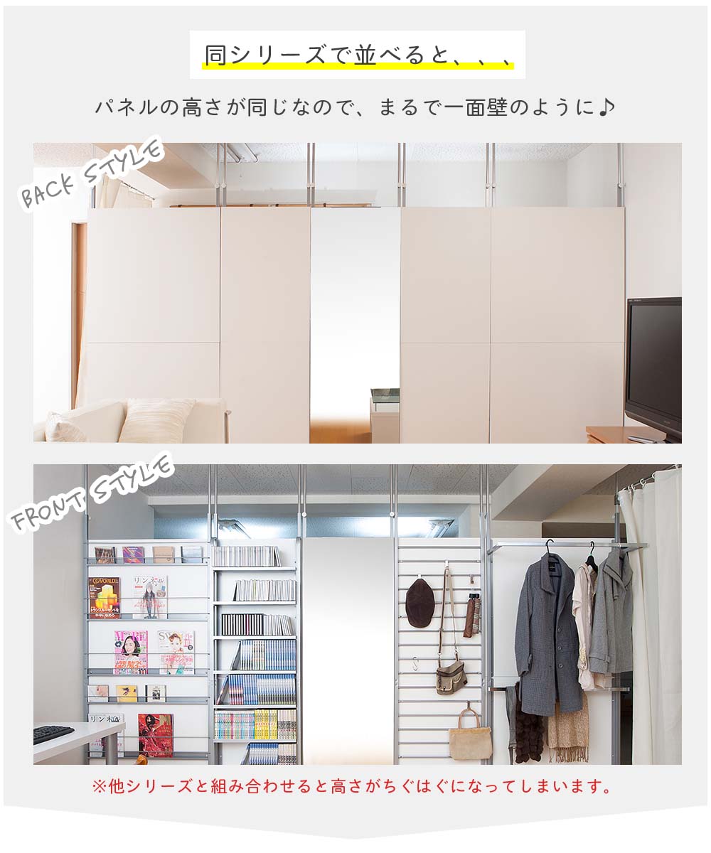 楽天市場 突っ張り間仕切りラダーラック 幅90cm 突っ張り つっぱり 突っ張り式 間仕切り 仕切り パーテーション パーティション 衝立 目隠し 間仕切り収納 ラック 小物収納 ハンガーラック コートハンガー コート掛け ワードローブ 洋服掛け 洋服収納 フック付き