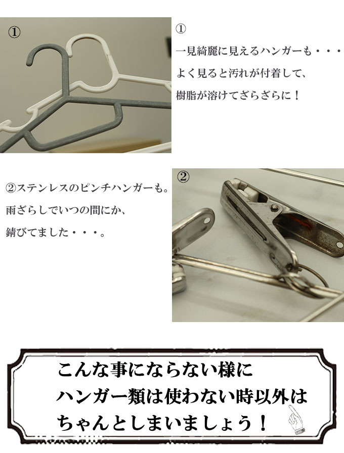 最新情報 楽天市場 ハンガーが片付く 日本製 ベランダ収納庫 洗濯ハンガーボックス マンション ハンガー入れ おしゃれ 洗濯ハンガー ハンガー 収納 物置 ベランダ 収納ボックス ストッカー 物置き 屋外 ガーデニング用品 キャスター付き 洗濯バサミ ランドリー