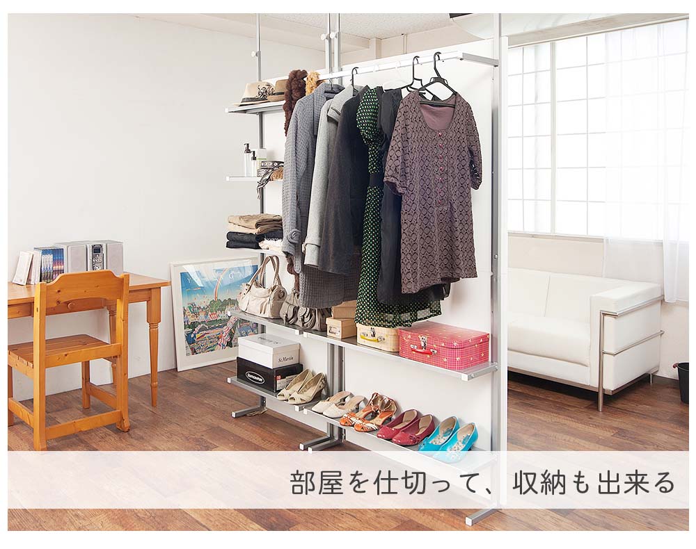 楽天市場 突っ張り間仕切りハンガーラック 棚2段 幅90cm 突っ張り つっぱり 突っ張り式 間仕切り 仕切り パーテーション パーティション 衝立 目隠し 間仕切り収納 ハンガーラック ラック コートハンガー コート掛け ワードローブ 洋服掛け 洋服収納 小物収納