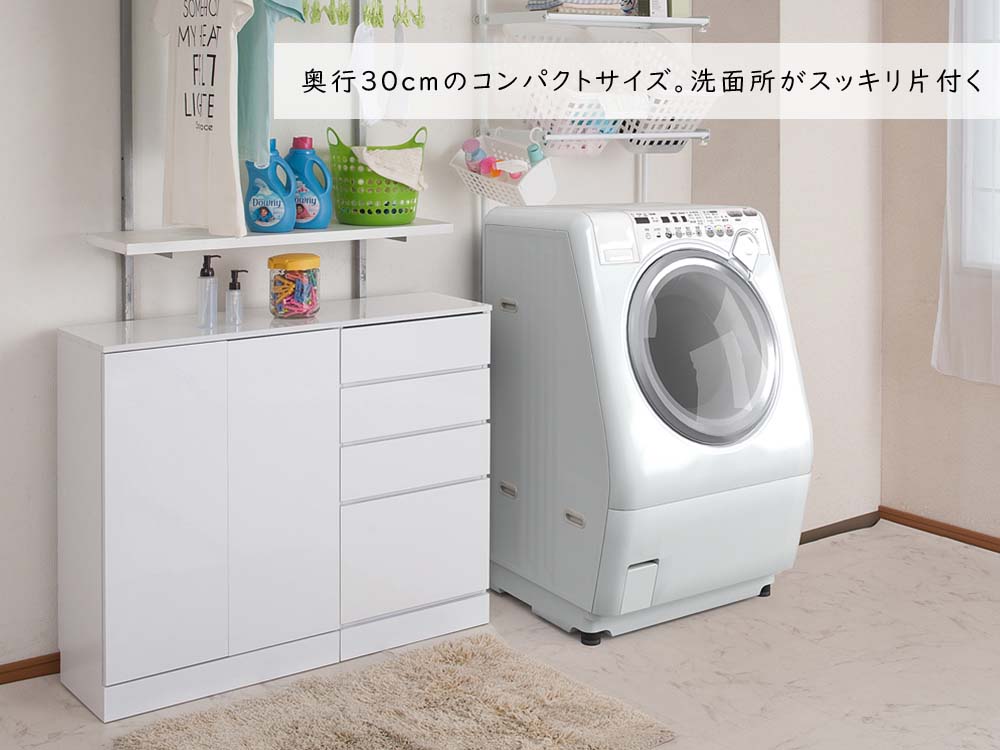 Plank Rakuten Shop High Gross Thin Laundry Chest 45cm In Width