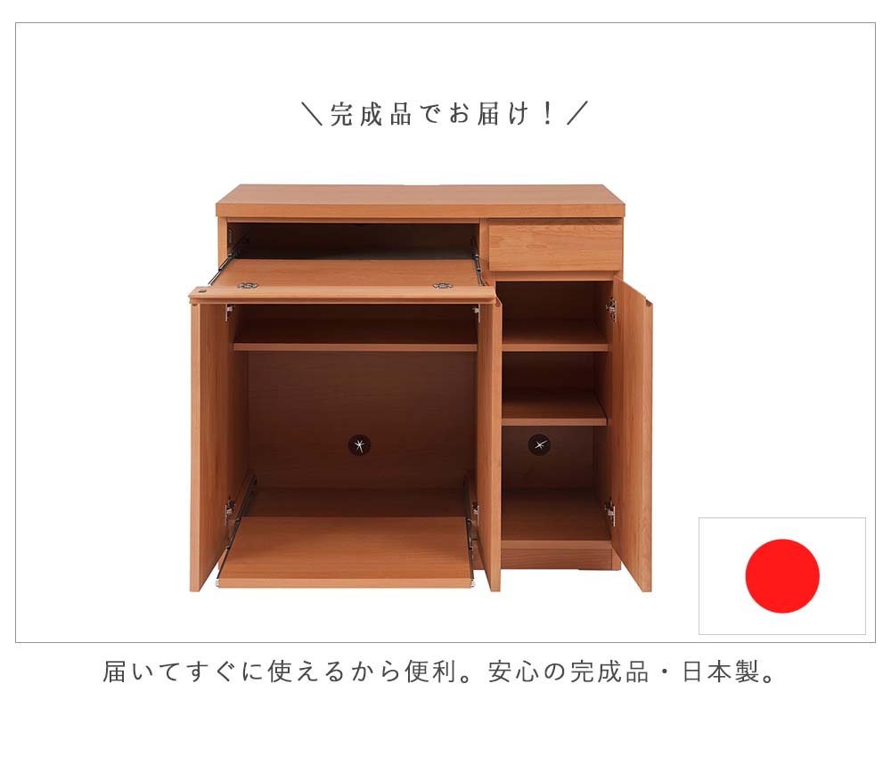 Plank Rakuten Shop Natural Wood Alder Pc Desk Cabinet Width 90