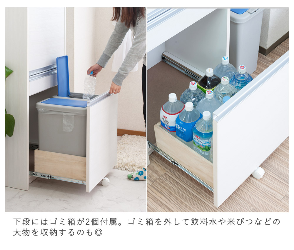 残りわずか 在庫限り超価格 日本製 目隠し家電収納レンジ台 高さ160 5cm レンジ台 レンジボード レンジラック キッチン収納 家電収納 電子レンジ台 白 ホワイト 木製 ごみ箱付き ゴミ箱付き ダストボックス付き ペール付き フラップ扉 スライド棚 電子レンジ 炊飯