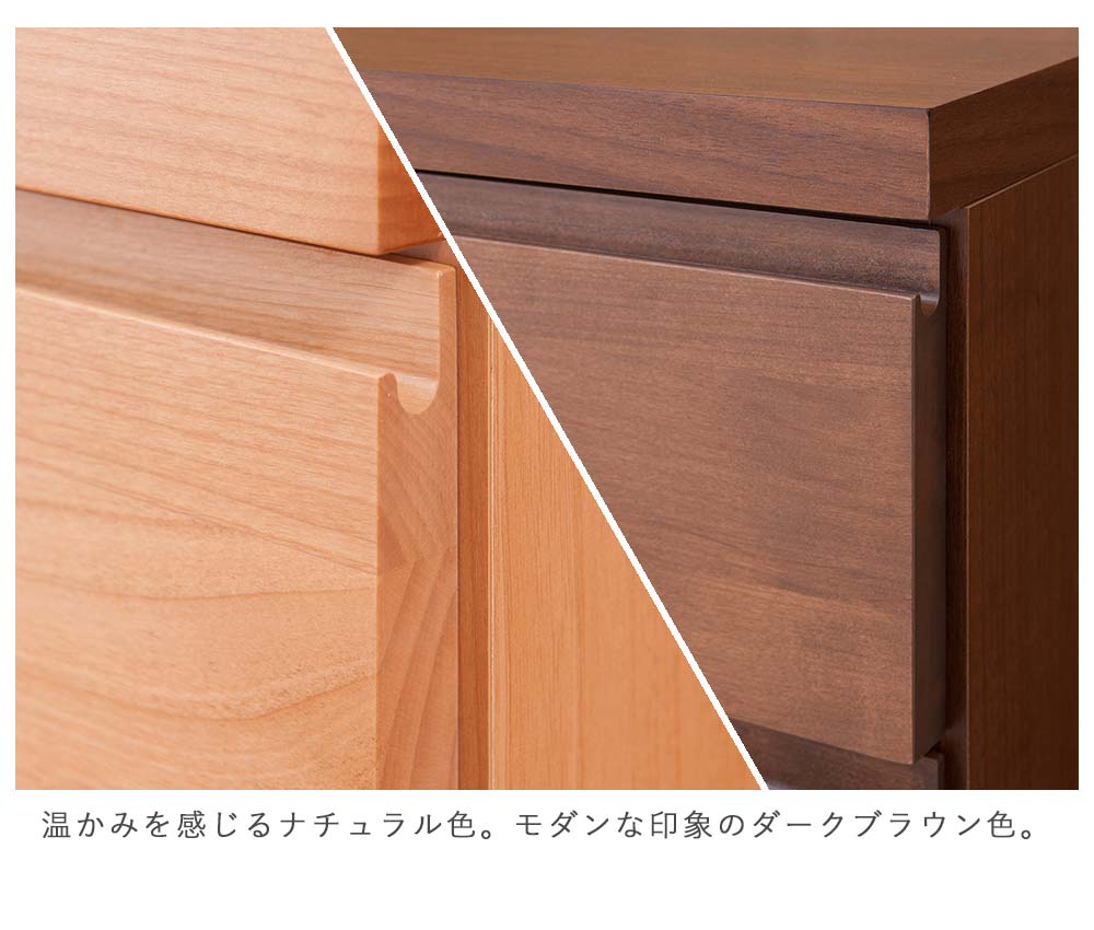 売り込み 日本製 天然木アルダーシリーズ チェスト 幅80cm 5杯 タンス