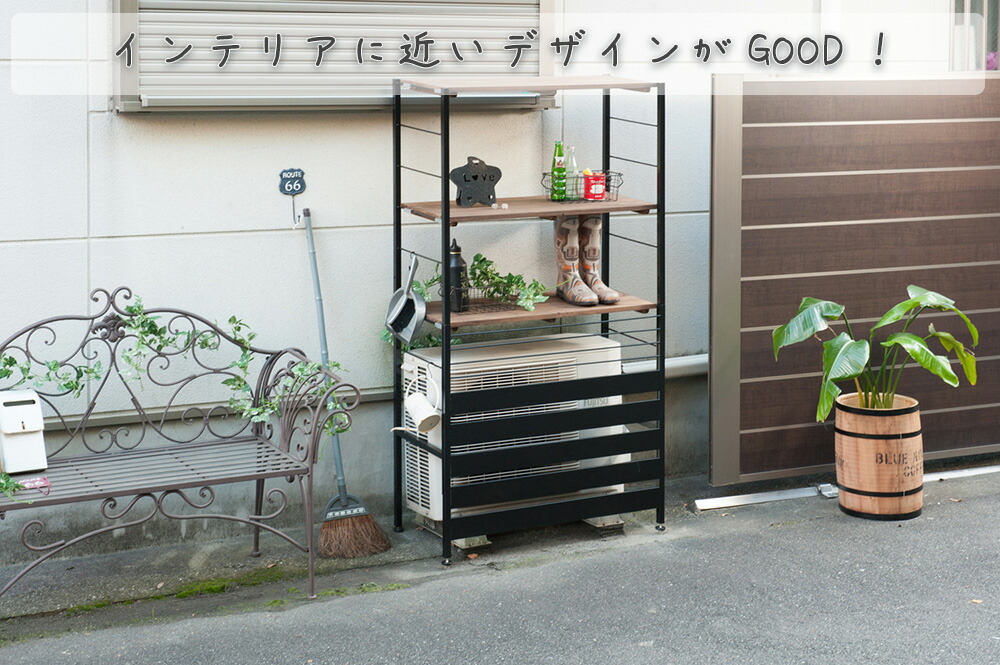 至高 日本製 古木調天板 室外機ラック 上棚付き ハイタイプ 室外機カバー エアコン室外機カバー エアコンカバー 目隠し雨よけ 雨除け 日よけ ラック 室外機 カバー スチール 木製 棚付き 国産 アジャスター付き 幅90cm 奥行40cm Yaklogistica Com 至高 日本製 古木調天板 室外機ラック 上棚付き ハイタイプ 室外機カバー エアコン室外機カバー エアコンカバー 目隠し雨よけ 雨除け 日よけ ラック 室外機 カバー スチール 木製 棚付き 国産 アジャスター付き 幅90cm 奥行40cm Yaklogistica Com