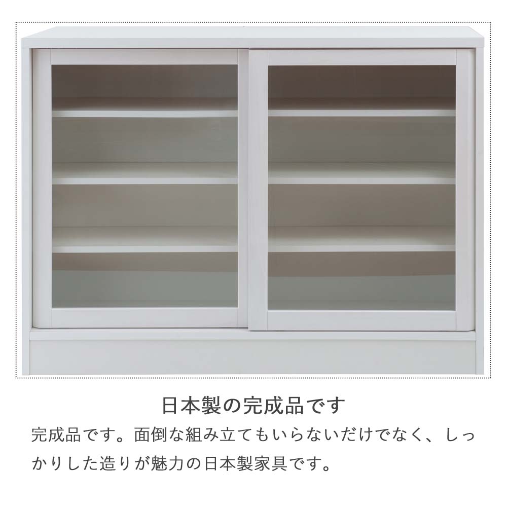 超大特価 楽天市場 日本製 天然木桐 カウンター下シリーズ 幅1引戸 カウンター下収納 キャビネット ガラスキャビネット 収納棚 食器棚サイドボード サイドキャビネット リビング収納 リビングボード 収納棚 ガラス棚 ガラスキャビネット 引戸 引き戸 ガラス扉