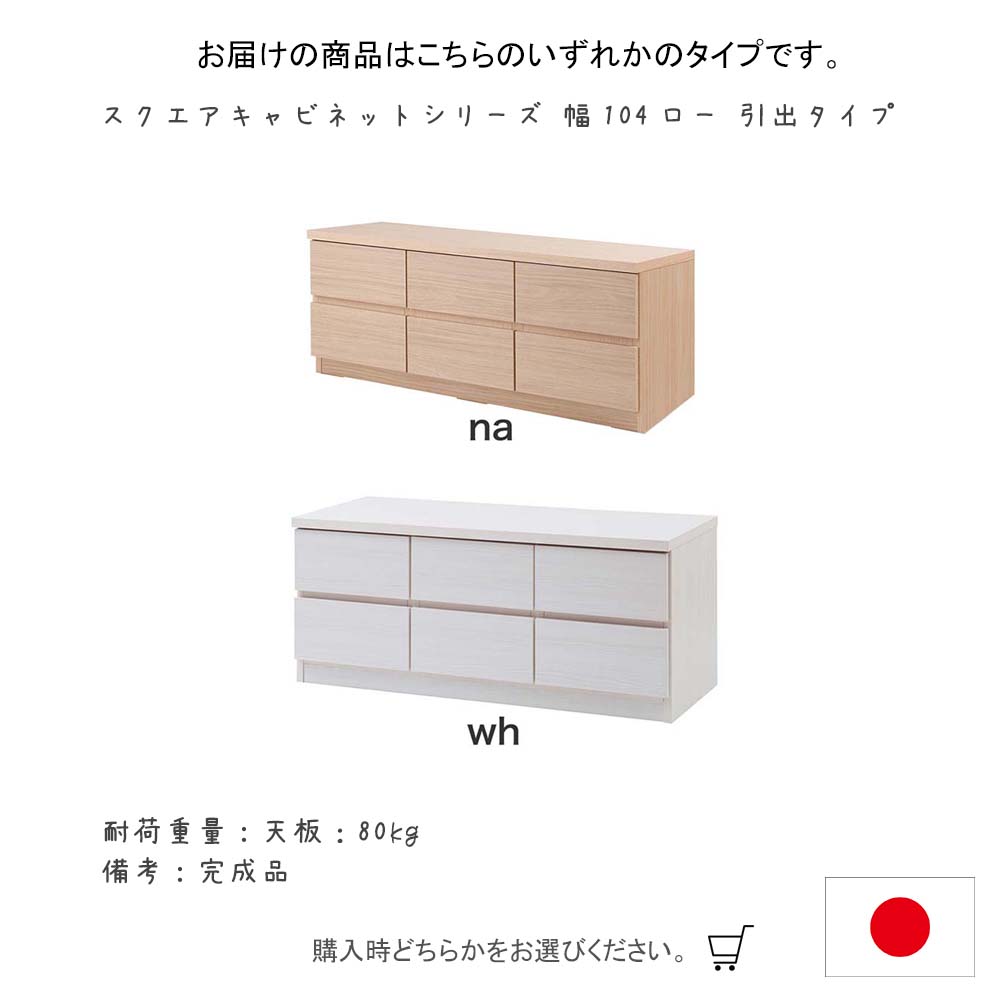一部予約販売中 キャビネット チェスト プッシュ 省スペース ４段 幅106 1 奥行43 5 箪笥 収納 洋服収納 収納家具 引出 おしゃれ クローゼット 北欧 カフェ モダン Ms 05 タンス チェスト