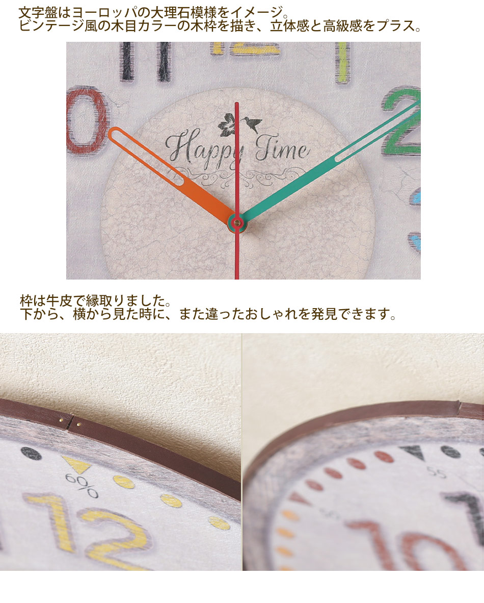 色鉛筆カラーで分かりやすい 知育時計 クロキッズ カラフルフレンチ 60cm おしゃれ 掛け時計 子供部屋 見やすい 掛時計 壁掛け時計 大きい 掛け時計 巨大時計 大型時計 子供 リビング 保育園 幼稚園 北欧 かわいい 3歳 ほとんど音がしない 4歳 5歳 6歳 Gulbaan Com