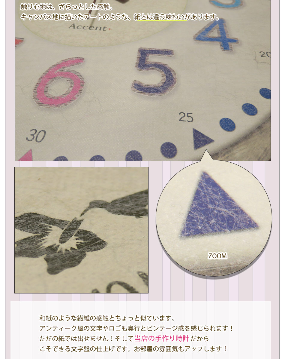 掛け時計 4歳 巨大時計 キッズ時計 日本製 6歳インテリア 寝具 収納 新感覚 60cmの大きな時計 北欧 特大 アラビア数字 ウォールクロック 壁掛時計 アンティーク調 連続秒針 入学祝い 小学生 静か 大きな掛け時計 色鉛筆カラーで分かりやすい 知育時計 クロキッズ