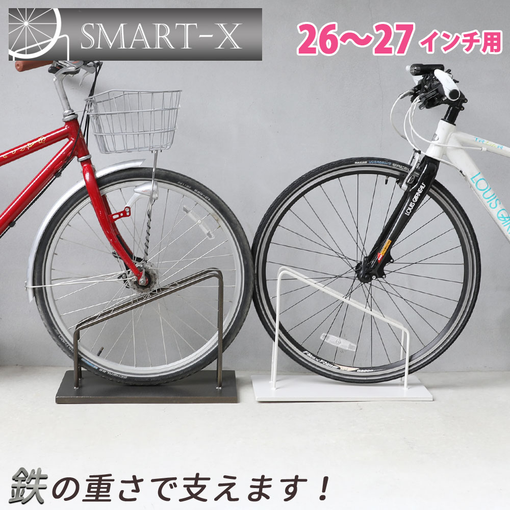 自転車 スタンド 重い