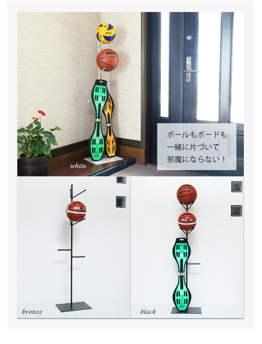 オシャレな ボードスタンド ボール収納 ボールラック ボール置き 収納 アイアンフレーム 収納ラック ボール収納 収納 アイアンフレーム ボールスタンド ジェイボード 子供用 玄関 大人用 子供用 エスボード ブレイブボード収納 ボード掛け ボード置き おしゃれ オシャレな ボードスタンド ボール収納 ボールラック ボール置き 収納 アイアンフレーム 収納ラック ボール収納 収納 アイアンフレーム ボールスタンド ジェイボード 子供用 玄関 大人用 子供用 エスボード ブレイブボード収納 ボード掛け ボード置き おしゃれ