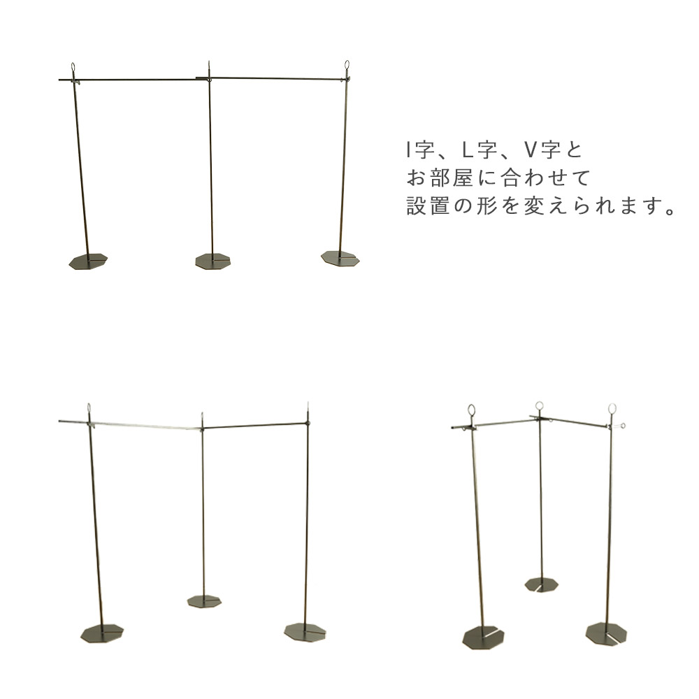 物干し Free Way フリーウェイ 室内 折りたたみ Way 物干し竿 洗濯用品 物干しスタンド 洗濯物干し 物干し竿受けおしゃれ シンプル 部屋干し 室内干し アイアン コンパクト 洗濯物干し 省スペース 日本製 物干しハンガー 室内物干し 物干し ものほし 室内用物干し