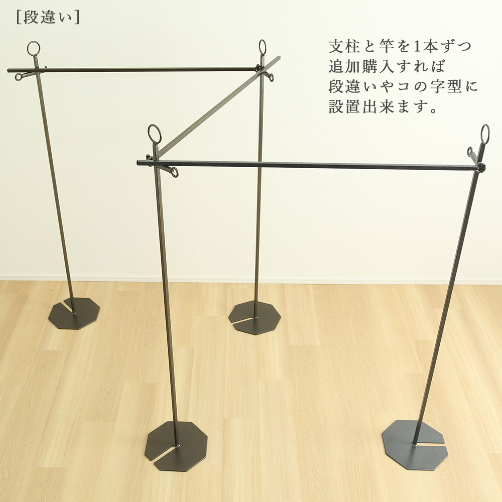 物干し Free Way 折りたたみ 省スペース シンプル アイアン 日本製 コンパクト フリーウェイ 室内 物干し竿受けおしゃれ 室内用物干し 物干し竿 ベランダ 洗濯物干し 室内干し 物干しスタンド 物干しハンガー 洗濯物干しハンガー ものほし 部屋干し 室内物干し