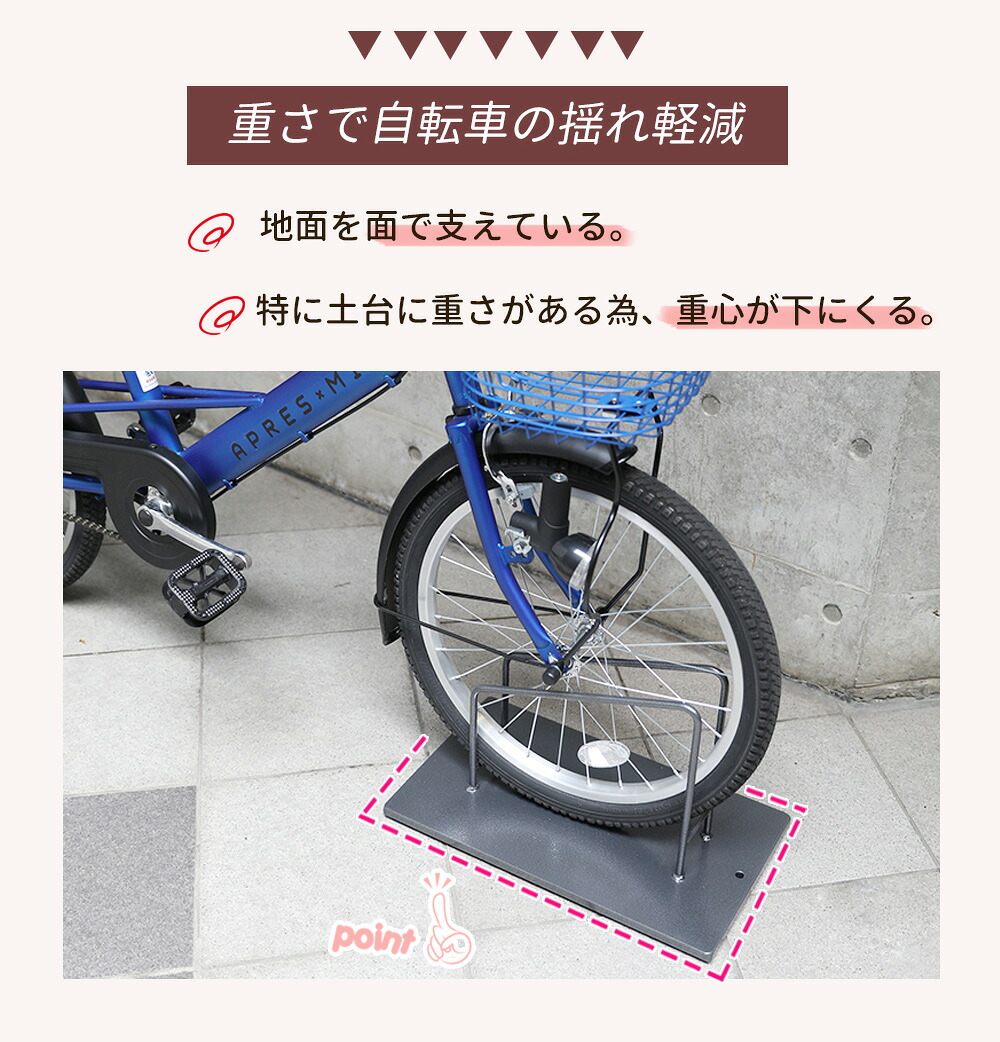 楽天市場】鉄製で重い!『スマートエックス 自転車スタンド 18~24