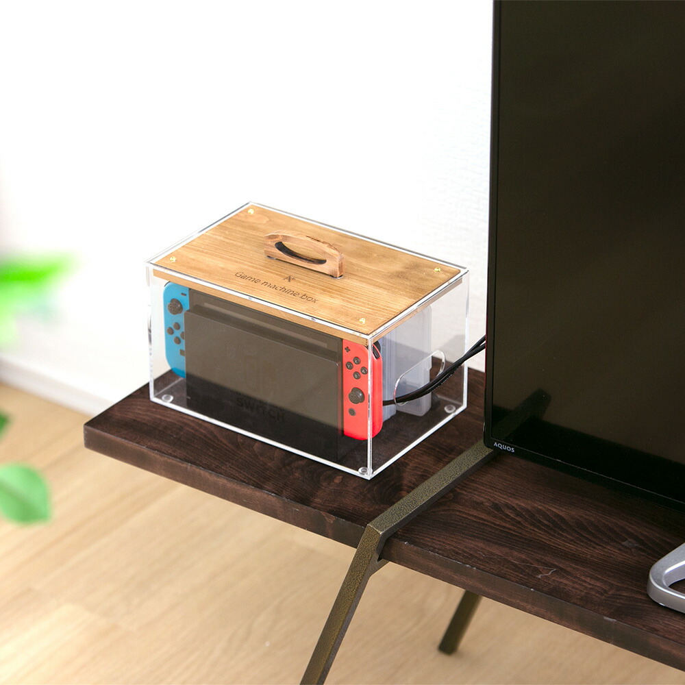 ゲームマシンbox スイッチ収納 ゲーム機収納 ウッド スイッチ箱 スイッチボックス アクリル ゲーム機ケース スイッチケース 天然木
