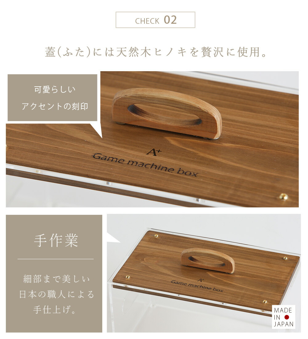 市場 ゲームマシンbox アクリル スイッチボックス 天然木 ウッド ゲーム機ケース ゲーム機収納 スイッチ収納 スイッチケース スイッチ箱