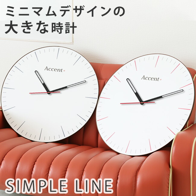 Diamantini Domeniconi 大型壁掛け時計 大きな時計 オブジェ Diamantini Domeniconi 大型壁掛け時計 大きな時計 オブジェ