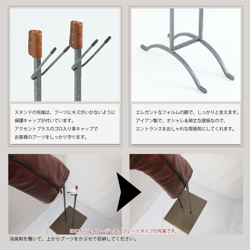 100 の保証高評価 収納 ミドルヒール ブーツホルダー アイアン製 ブーツキーパー ブーツキーパー ロングブーツ 玄関収納 ブーツスタンド 靴 ストレッチブーツ ローヒール シューズラック レディース ショート ショートブーツ スエード ストレッチブーツ ミドルヒール 100 の保証高評価 収納 ミドルヒール ブーツホルダー アイアン製 ブーツキーパー ブーツキーパー ロングブーツ 玄関収納 ブーツスタンド 靴 ストレッチブーツ ローヒール シューズラック レディース ショート ショートブーツ スエード ストレッチブーツ ミドルヒール