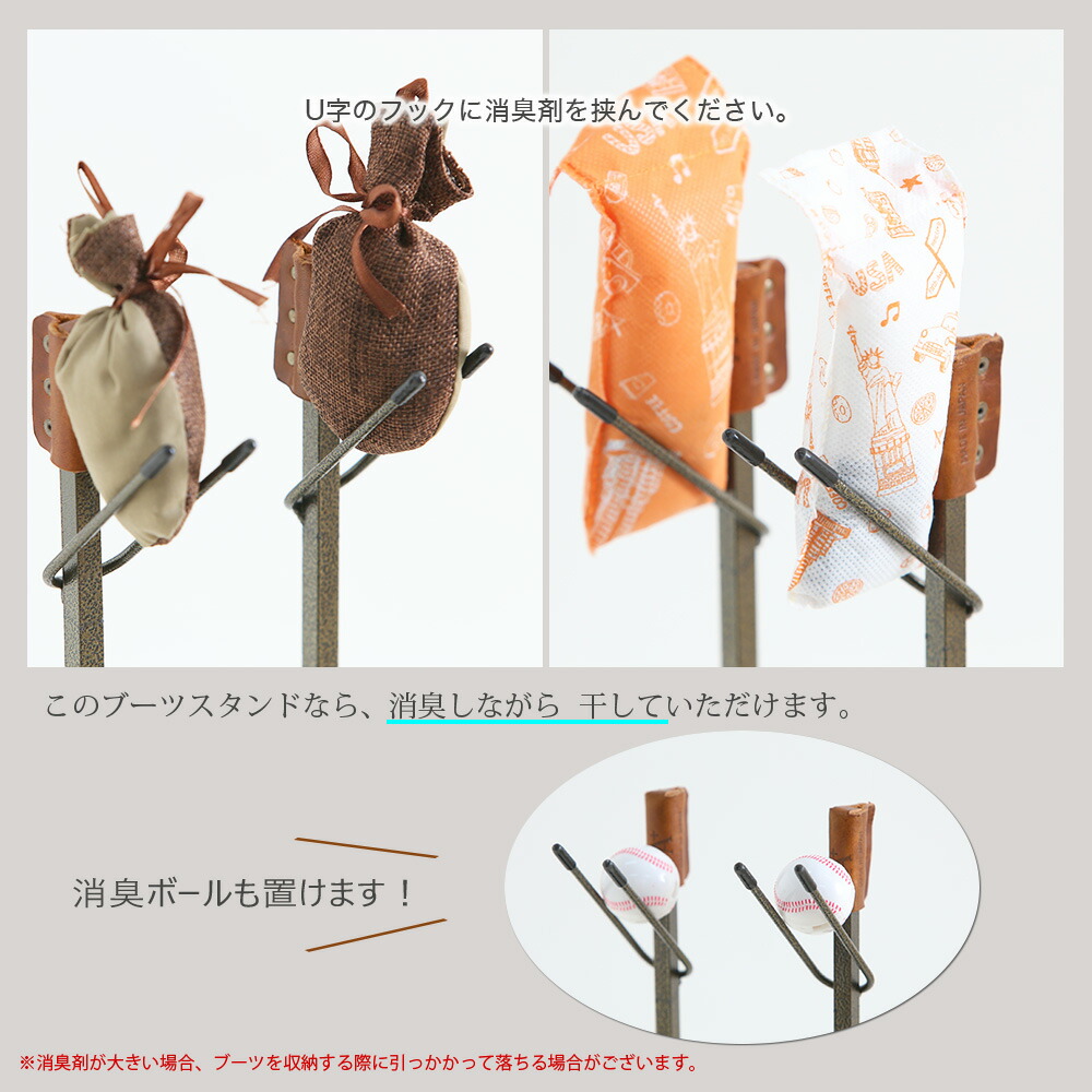100 の保証高評価 収納 ミドルヒール ブーツホルダー アイアン製 ブーツキーパー ブーツキーパー ロングブーツ 玄関収納 ブーツスタンド 靴 ストレッチブーツ ローヒール シューズラック レディース ショート ショートブーツ スエード ストレッチブーツ ミドルヒール 100 の保証高評価 収納 ミドルヒール ブーツホルダー アイアン製 ブーツキーパー ブーツキーパー ロングブーツ 玄関収納 ブーツスタンド 靴 ストレッチブーツ ローヒール シューズラック レディース ショート ショートブーツ スエード ストレッチブーツ ミドルヒール