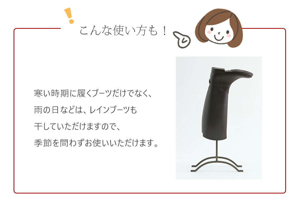 100 の保証高評価 収納 ミドルヒール ブーツホルダー アイアン製 ブーツキーパー ブーツキーパー ロングブーツ 玄関収納 ブーツスタンド 靴 ストレッチブーツ ローヒール シューズラック レディース ショート ショートブーツ スエード ストレッチブーツ ミドルヒール 100 の保証高評価 収納 ミドルヒール ブーツホルダー アイアン製 ブーツキーパー ブーツキーパー ロングブーツ 玄関収納 ブーツスタンド 靴 ストレッチブーツ ローヒール シューズラック レディース ショート ショートブーツ スエード ストレッチブーツ ミドルヒール