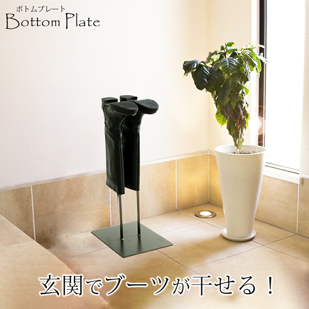 ブーツスタンド 逆さ保管でブーツをキープ ブーツキーパー 逆さ保管 収納 革キャップ ブーツホルダー 丈夫 シューズラック おしゃれ 玄関収納 丈夫 シューズラック ブーツ置き ブーツ アイアン製 アイアン ブーツ掛け ブーツ乾燥 シューズラック 上品 革キャップ シンプル ブーツスタンド 逆さ保管でブーツをキープ ブーツキーパー 逆さ保管 収納 革キャップ ブーツホルダー 丈夫 シューズラック おしゃれ 玄関収納 丈夫 シューズラック ブーツ置き ブーツ アイアン製 アイアン ブーツ掛け ブーツ乾燥 シューズラック 上品 革キャップ シンプル